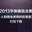 2003版的word