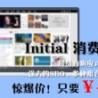 off怎么读英语过去式